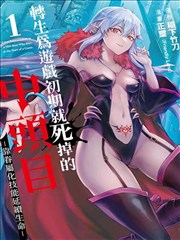 披荆斩棘2026组队互选