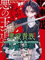 披荆斩棘2026未播花絮