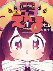 披荆斩棘2026旧信封弹唱