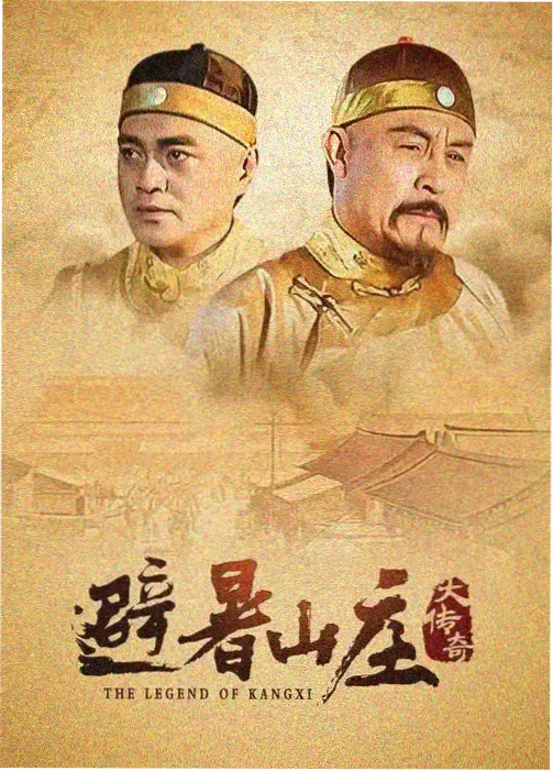 披荆斩棘2026燃点摇滚版